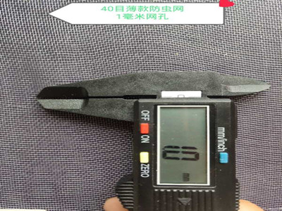 大棚防虫网图片2