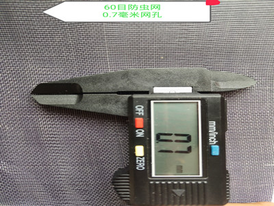 大棚防虫网图片3