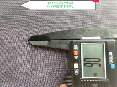 大棚防虫网图片4