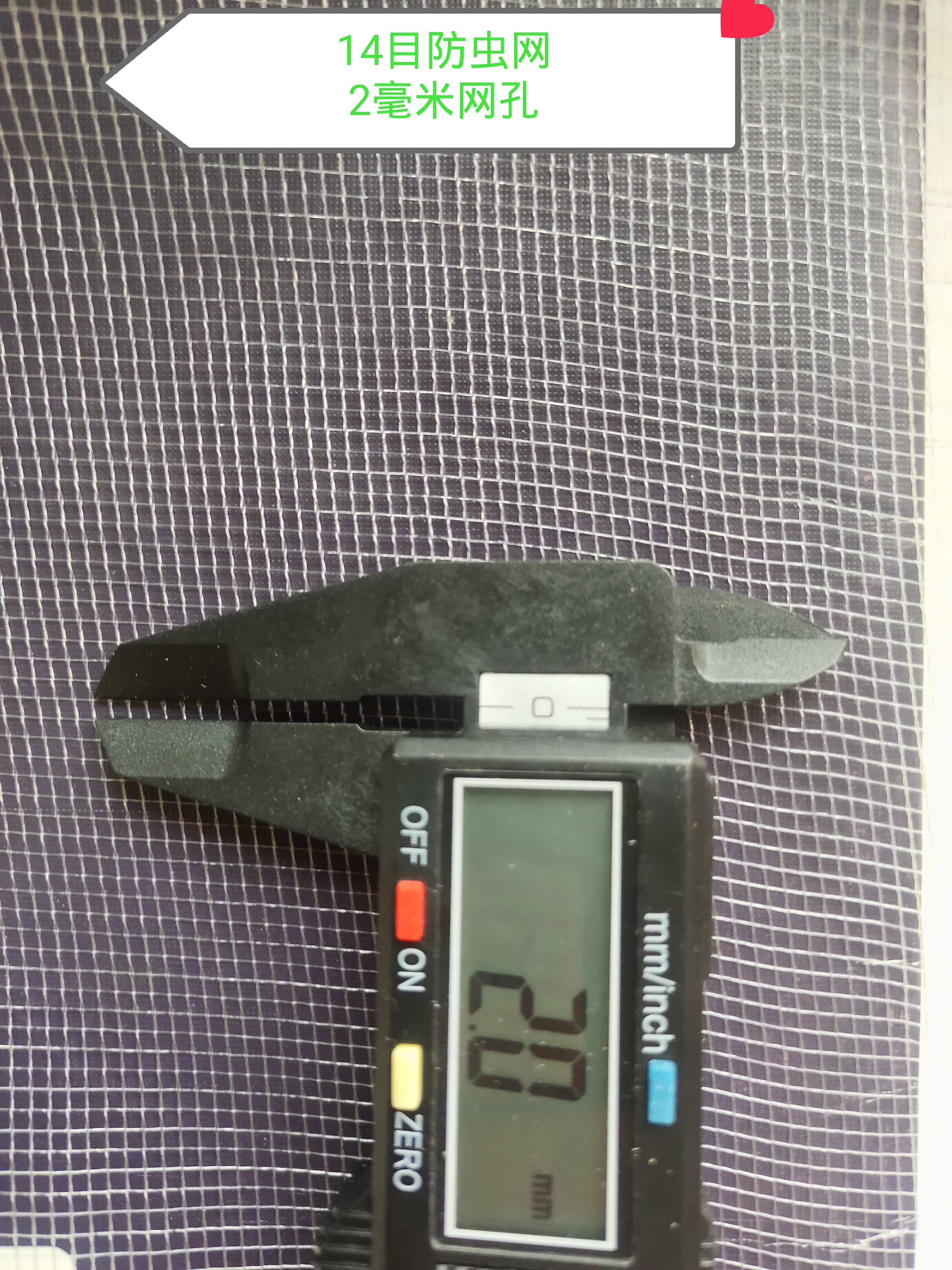 大棚防虫网图片6