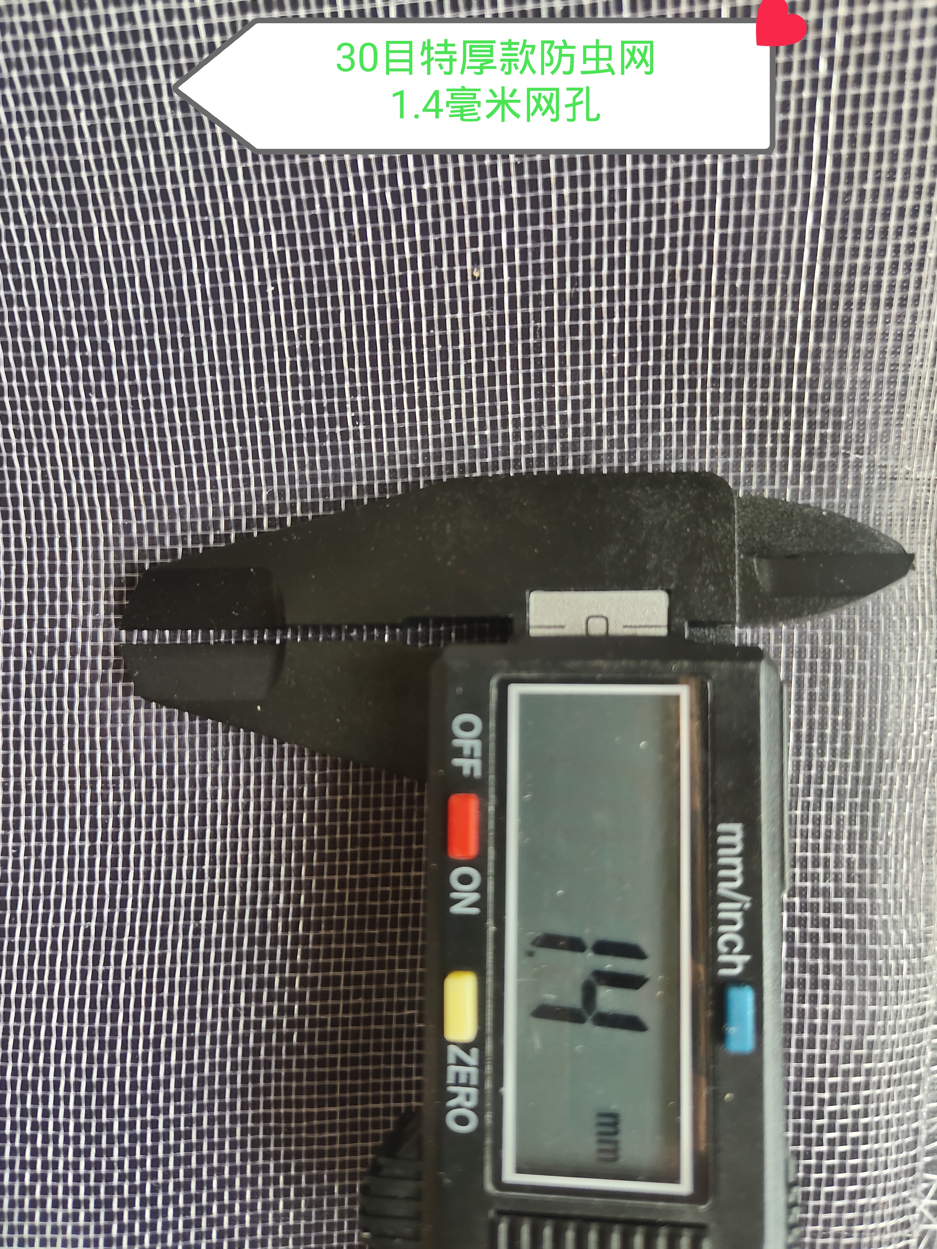 大棚防虫网图片8